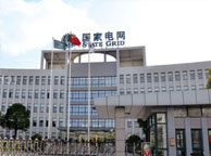 肇庆国家电网宁夏分公司