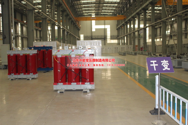 肇庆2500KVA干式变压器